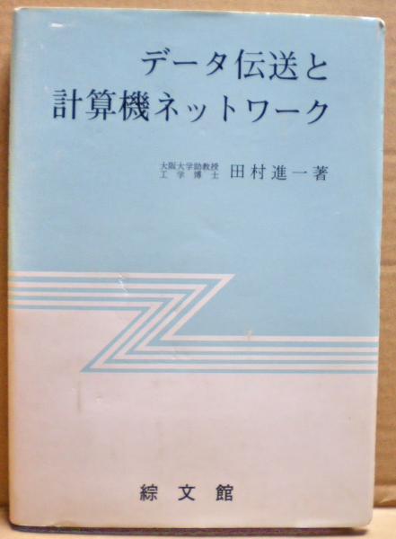 大外科医の悲劇 : 胸部外科の創始者ザウエルブルッフの伝記(ユルゲン