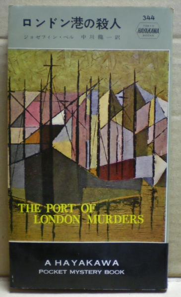 形 フラクタル 数理科学社編 光国家書店 古本 中古本 古書籍の通販は 日本の古本屋 日本の古本屋