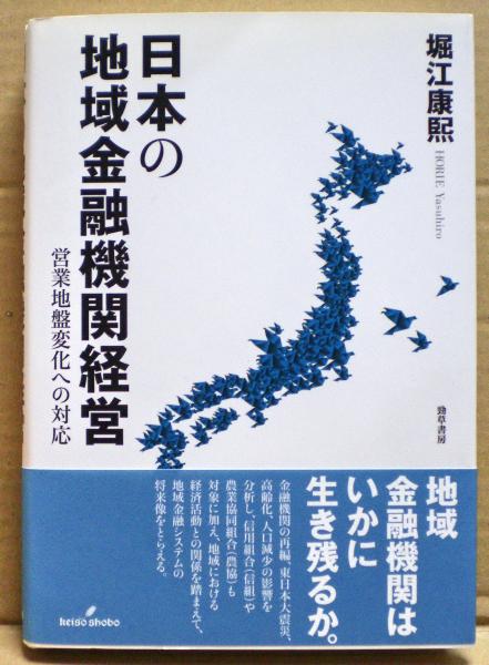 かなかなむしは天の虫(金子成人 著) / 光国家書店 / 古本、中古