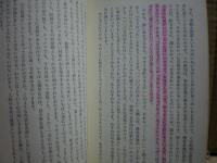 活力創造の世界　いつでも・どこでも・だれでもできる