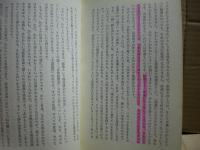 活力創造の世界　いつでも・どこでも・だれでもできる