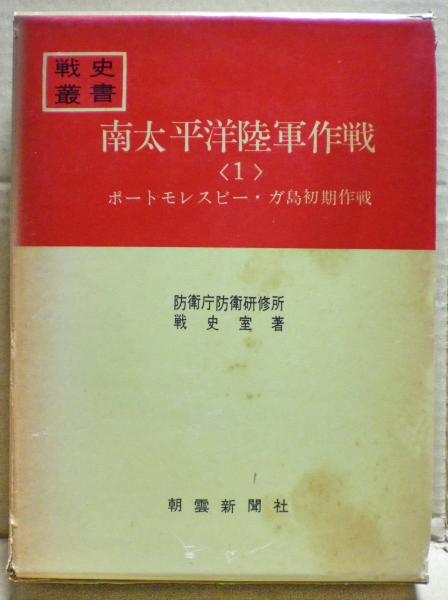 上質で快適 非線形科学入門 岩波オンデマンドブックス / 光国家書店 / 古本 自然科学と技術