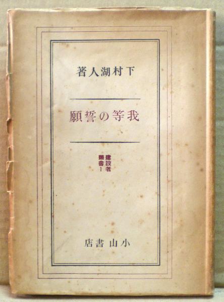 マンガ法然上人伝（普及版）｜浄土宗出版