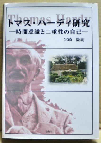 江戸庶民の読書と学び(長友 千代治【著】) / 光国家書店 / 古本