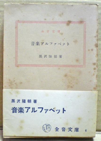 Amazon.co.jp: 工芸印刷吉10696 国宝 三跡之書 限定158500 小野