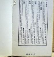 アドルフ・ヒトラー : 第三帝国への序曲