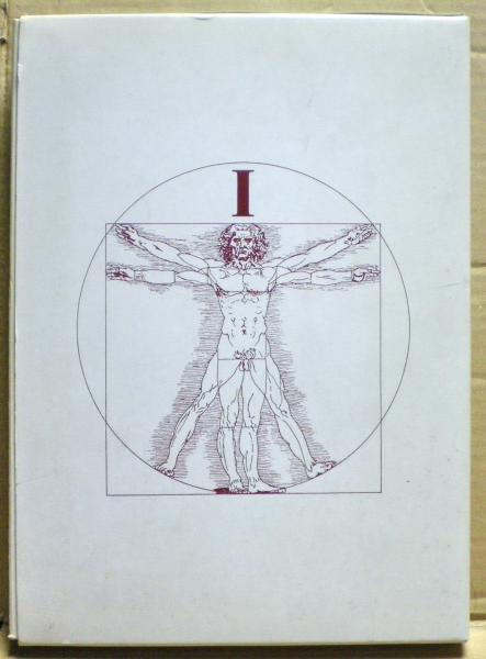 日本女性の外性器 : 統計学的形態論(笠井寛司 著) / 古本、中古