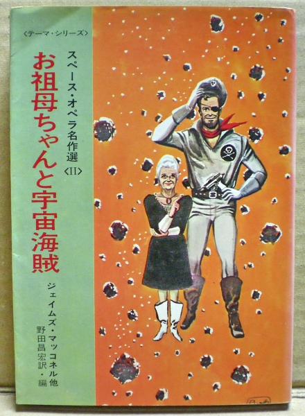 甲骨金文辞典 上下、別巻の三冊揃い(水上 静夫【著】) / 光国家 甲骨金文辞典 上下、別巻の三冊揃い(水上 静夫【著】) / 光国家