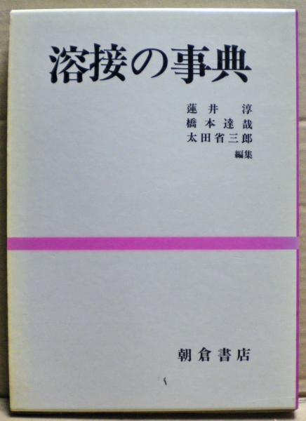 半額】 命式大鑑 亀石厓風著 - camaraaruana.go.gov.br