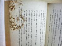 大村益次郎