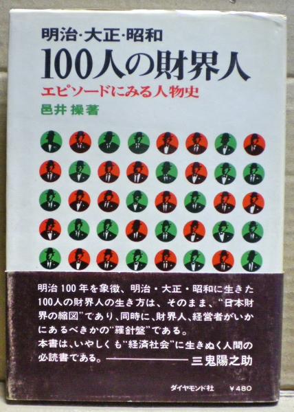 日本古代の法と裁判(長谷山彰 著) / 光国家書店 / 古本、中古本