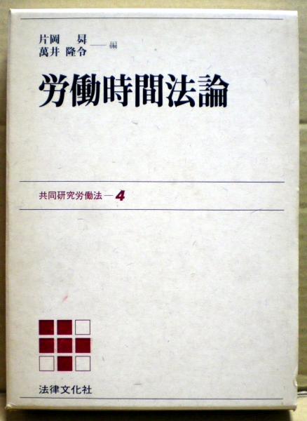 かなかなむしは天の虫(金子成人 著) / 光国家書店 / 古本、中古