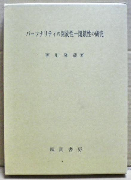 銀行革命 : 世界各国の実態 ロンドン・エコノミスト特集