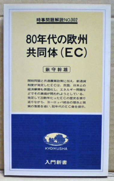 道徳系譜学 ニーチェ 光国家書店 古本 中古本 古書籍の通販は 日本の古本屋 日本の古本屋