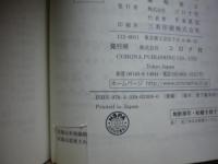 多変数システム制御