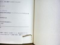 エンジニアのためのフィードバック制御入門