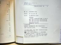 知的可視化