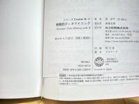 シリーズUseful R