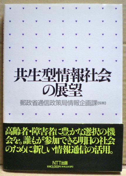 観経疏に学ぶ : 玄義分(広瀬杲 著) / 光国家書店 / 古本、中古本