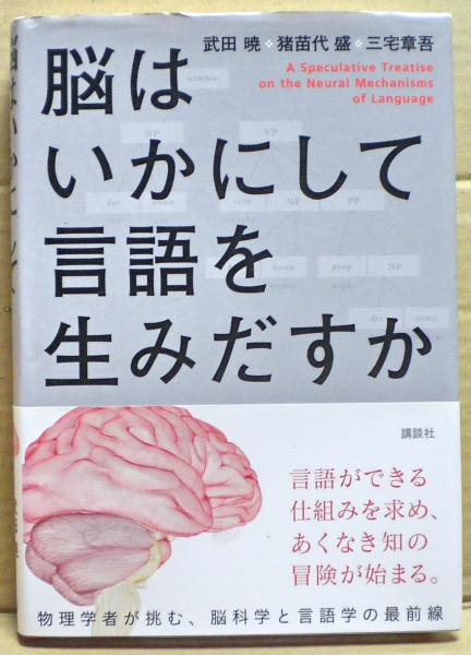 核物理学講座 福田信之 等編 光国家書店 古本 中古本 古書籍の通販は 日本の古本屋 日本の古本屋 核物理学講座 福田信之 等編 光国家書店 古本 中古本 古書籍の通販は 日本の古本屋 日本の古本屋