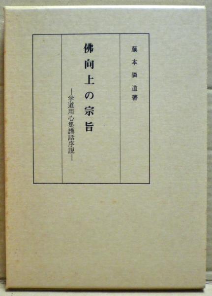 東南アジア情報事典 : インドシナ半島編(アジアネットワーク 編