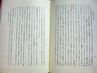 戸籍周辺の雜考