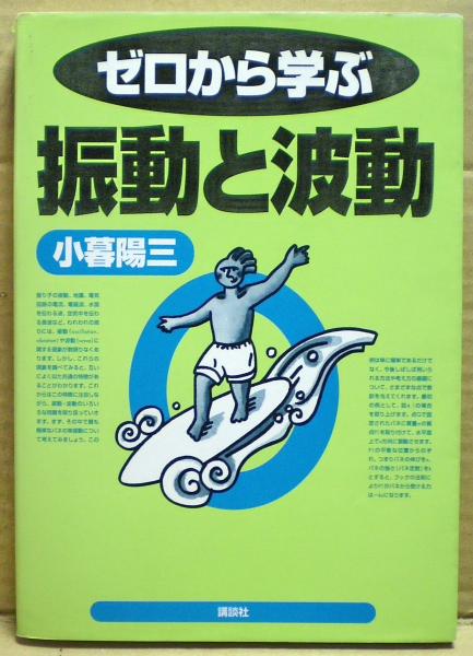最終値下げ 吐蕃王国成立史研究(山口瑞鳳 古本、中古本 / 光国家書店 / 著) 世界史