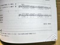 最高水準問題集　歴史　中学１～３年