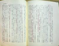経済学における理論・歴史・政策 : 横山正彦先生還暦記念