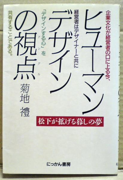 『1年保証』 21世紀国際法の課題 : 光 / 編) 安藤仁介先生古稀記念(浅田正彦 政治学