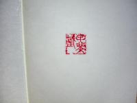 売買契約における危険負担の研究