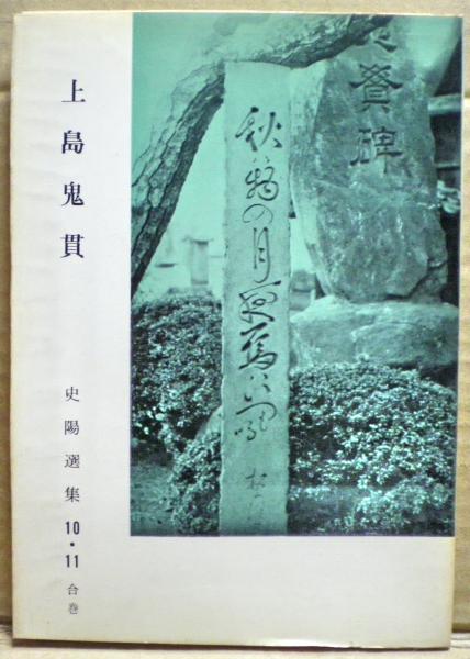 SF世界の名作 全26冊の内11，13，19，22巻の4冊欠