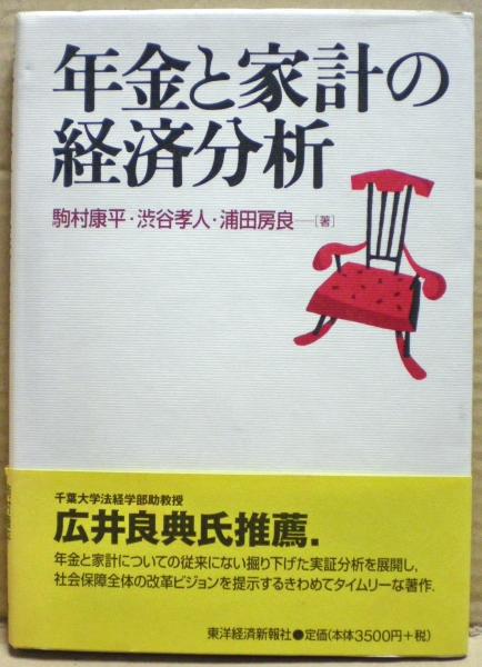 消された朝鮮人強制連行の記録 : 関釜連絡船と火床の坑夫たち(林