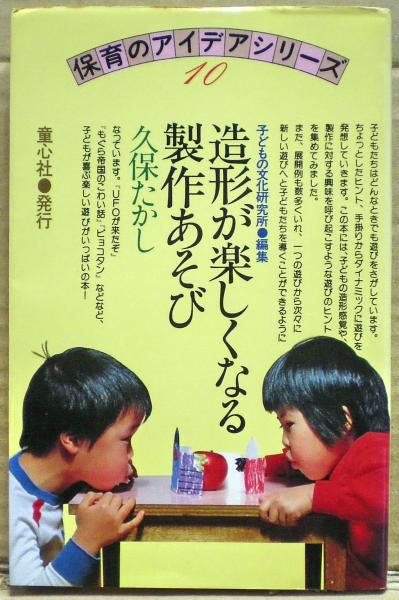 かなかなむしは天の虫(金子成人 著) / 光国家書店 / 古本、中古