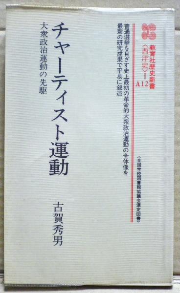 2025年最新】Yahoo!オークション -物理化学 下の中古品・新品