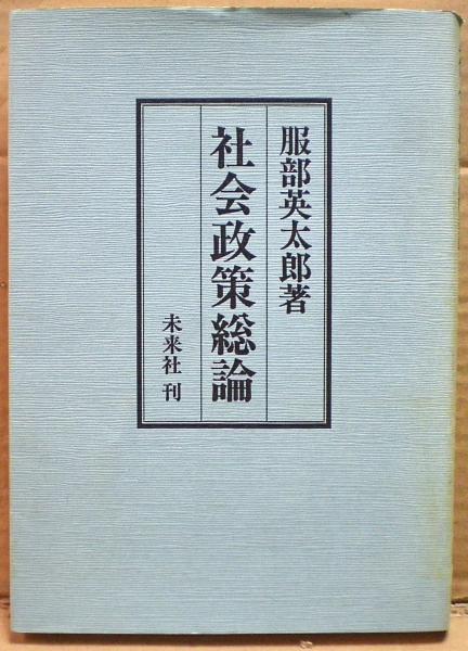 最終価格 絶版本 古書 昭和遊女考 全四部作 竹内智恵子