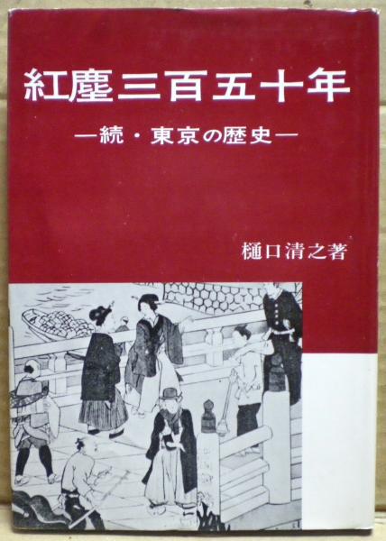 トマス・ハーディ全集 = The Complete Works of Thomas Hardy