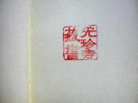 子どものうちに聞かせたい仏教説話