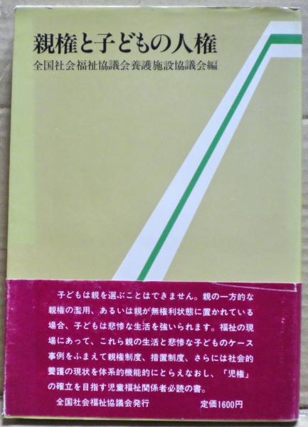 冬の華 ＊【美品】＊ （帯付き） 暗黒界の悪霊 クートゥリゥ神話中心の
