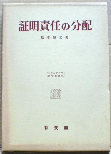 ファラオの秘薬 : 古代エジプト植物誌(リズ・マニカ 著 ; 八坂書房編集 ファラオの秘薬 : 古代エジプト植物誌(リズ・マニカ 著 ; 八坂書房編集