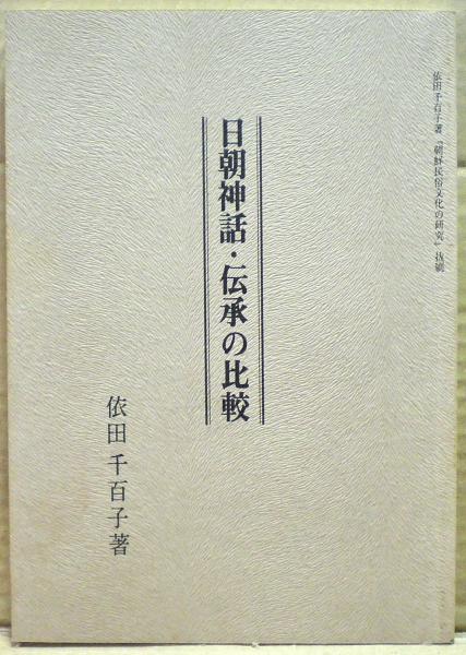 少年聖歌隊(武田肇 著) / 光国家書店 / 古本、中古本、古書籍の