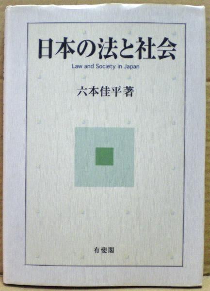 リベラルアーツ・カレッジ : 繁栄か,生き残りか,危機か(デイヴィッド・W.ブレネマン 著 ; 宮田敏近 訳) / 光国家書店 / 古本、中古本、古書籍の通販は「日本の古本屋」 / 日本の古本屋 リベラルアーツ・カレッジ : 繁栄か,生き残りか,危機か(デイヴィッド・W.ブレネマン 著 ; 宮田敏近 訳) / 光国家書店 / 古本、中古本、古書籍の通販は「日本の古本屋」 / 日本の古本屋