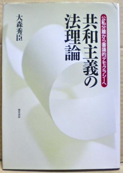 六朝詩人傳 | 興膳 宏 |本 | 通販 | Amazon