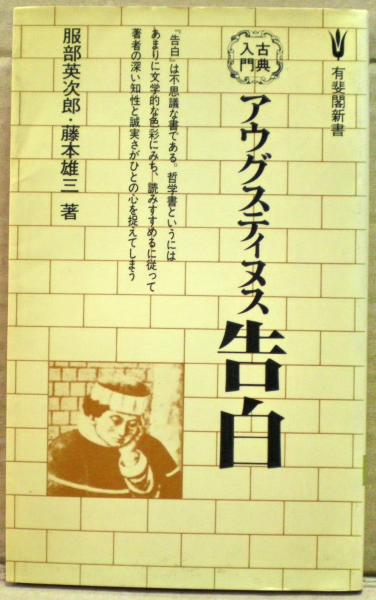 美品】＊ （帯付き） 暗黒界の悪霊 クートゥリゥ神話中心の短編集