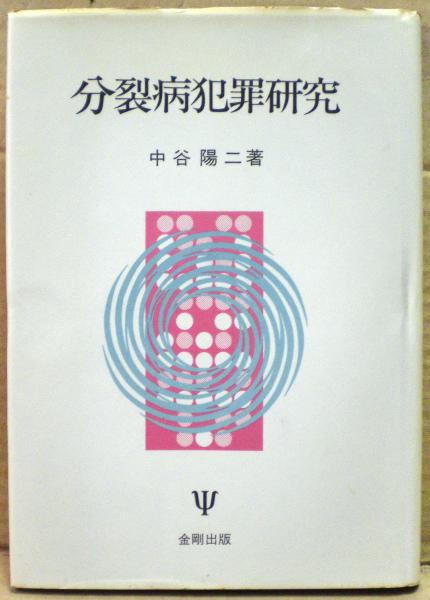トマス・ハーディ全集 = The Complete Works of Thomas Hardy