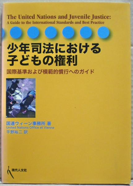 自治と参加・協働 : ローカル・ガバナンスの再構築(羽貝正美 編著