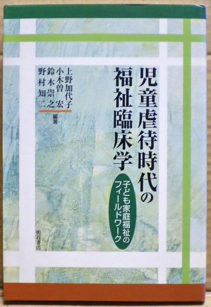 日本古代の法と裁判(長谷山彰 著) / 光国家書店 / 古本、中古本