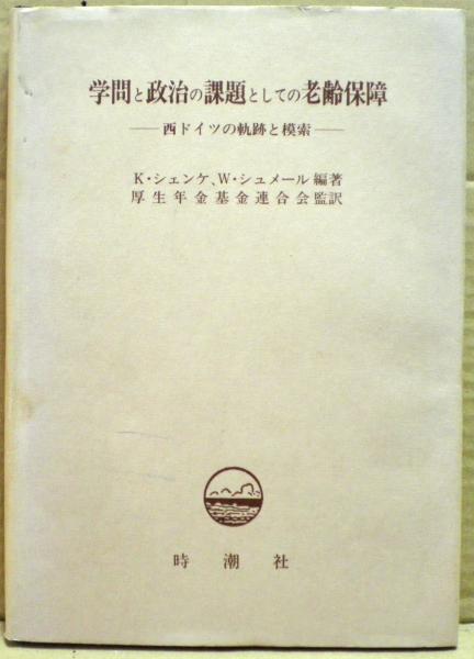 観経疏に学ぶ : 玄義分(広瀬杲 著) / 光国家書店 / 古本、中古本