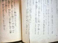 新戦艦高千穂