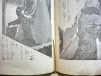 新戦艦高千穂